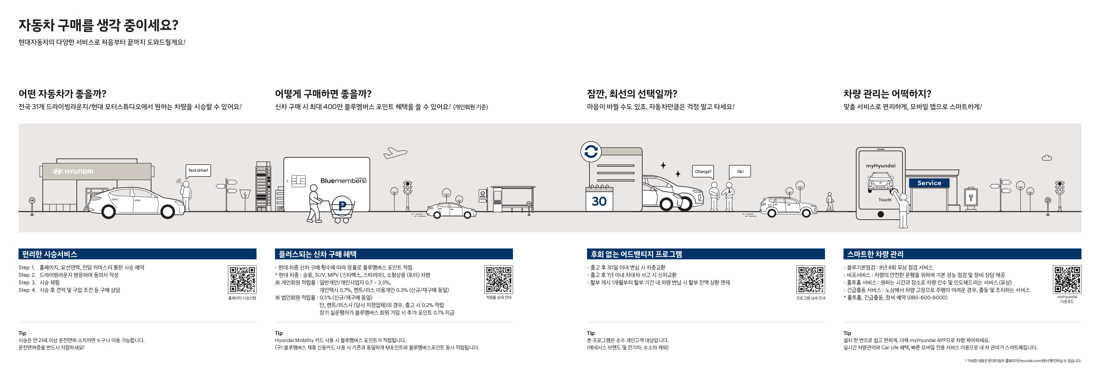 nexo-catalog_page-0014.jpg