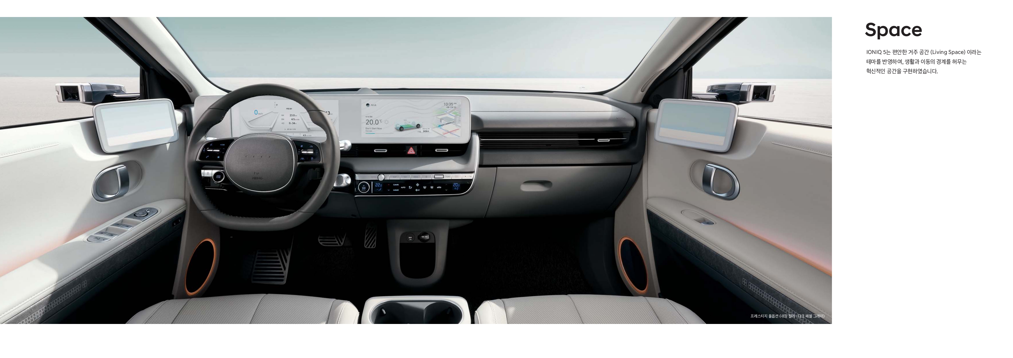 ioniq5-catalog_page-0005.jpg
