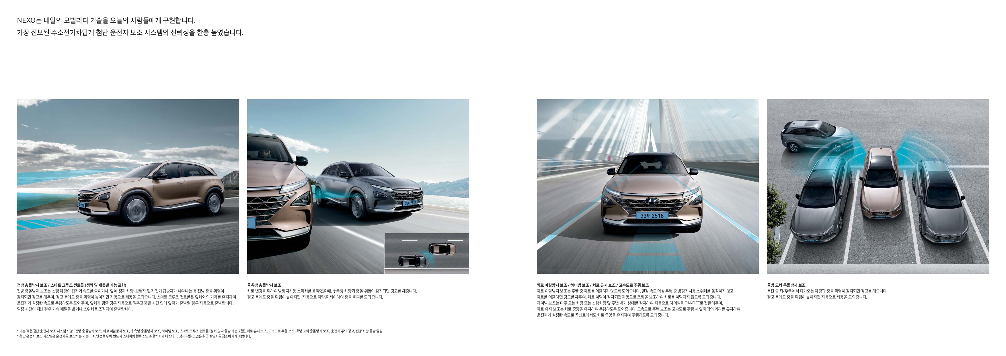 nexo-catalog_page-0010.jpg