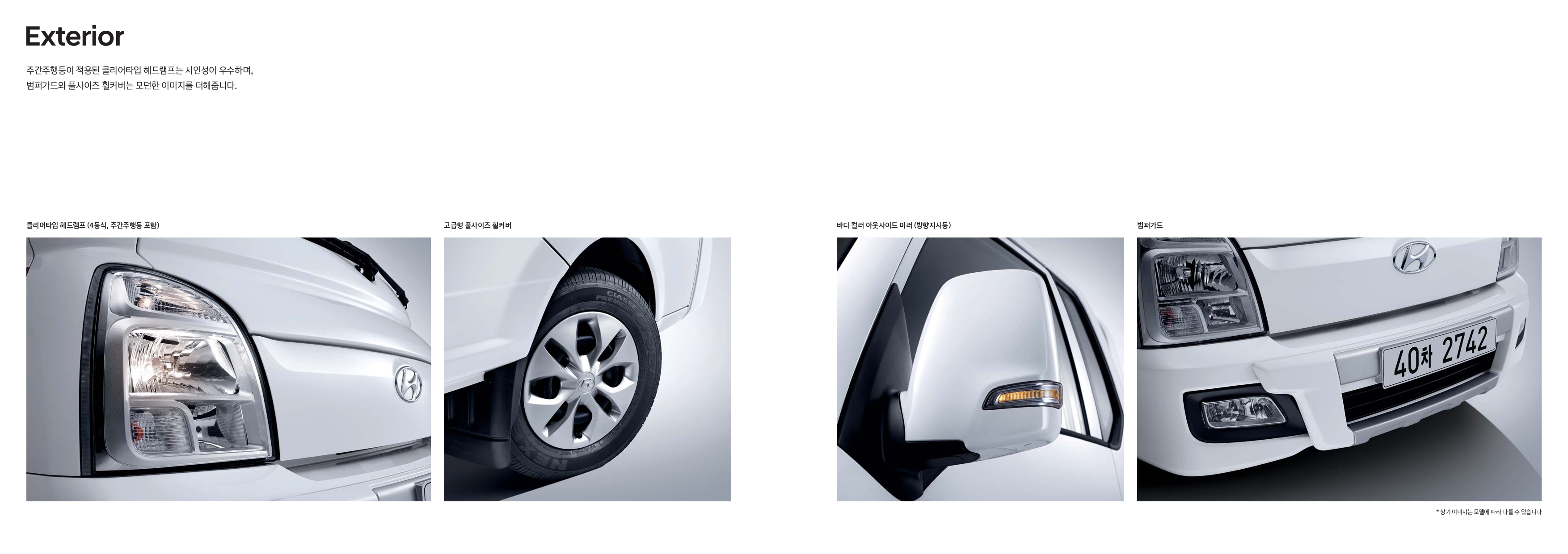 porter2-electric-catalog_page-0003.jpg