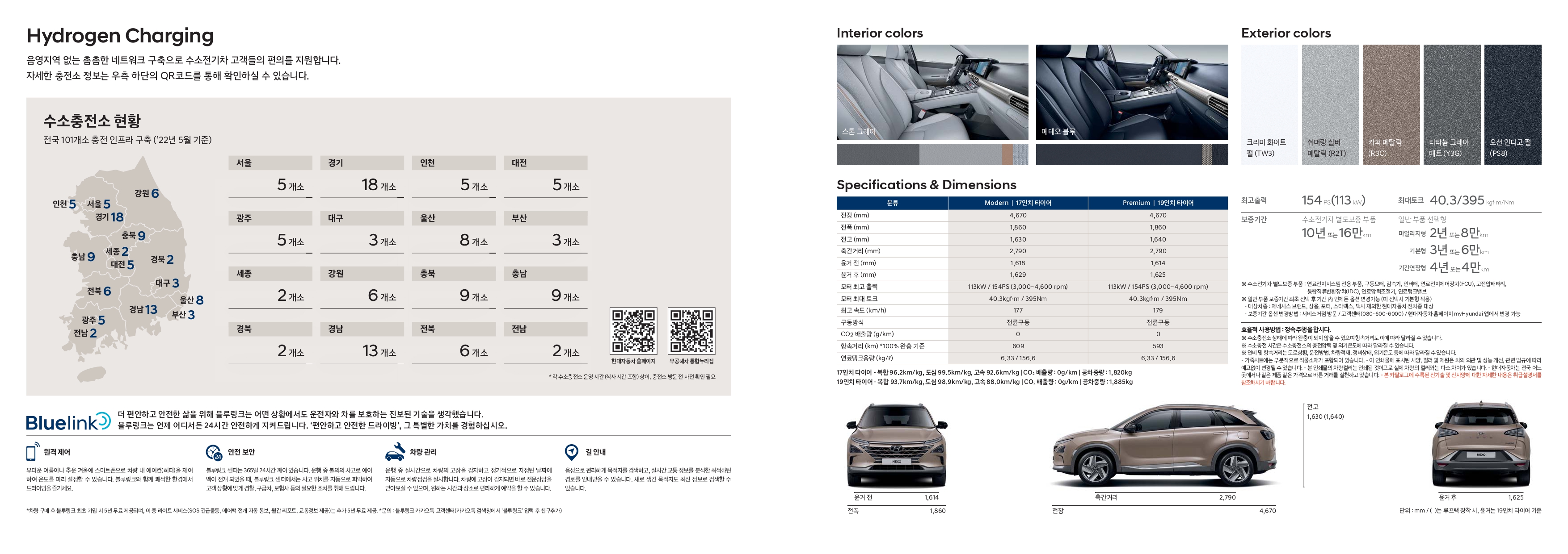 nexo-catalog_page-0013.jpg