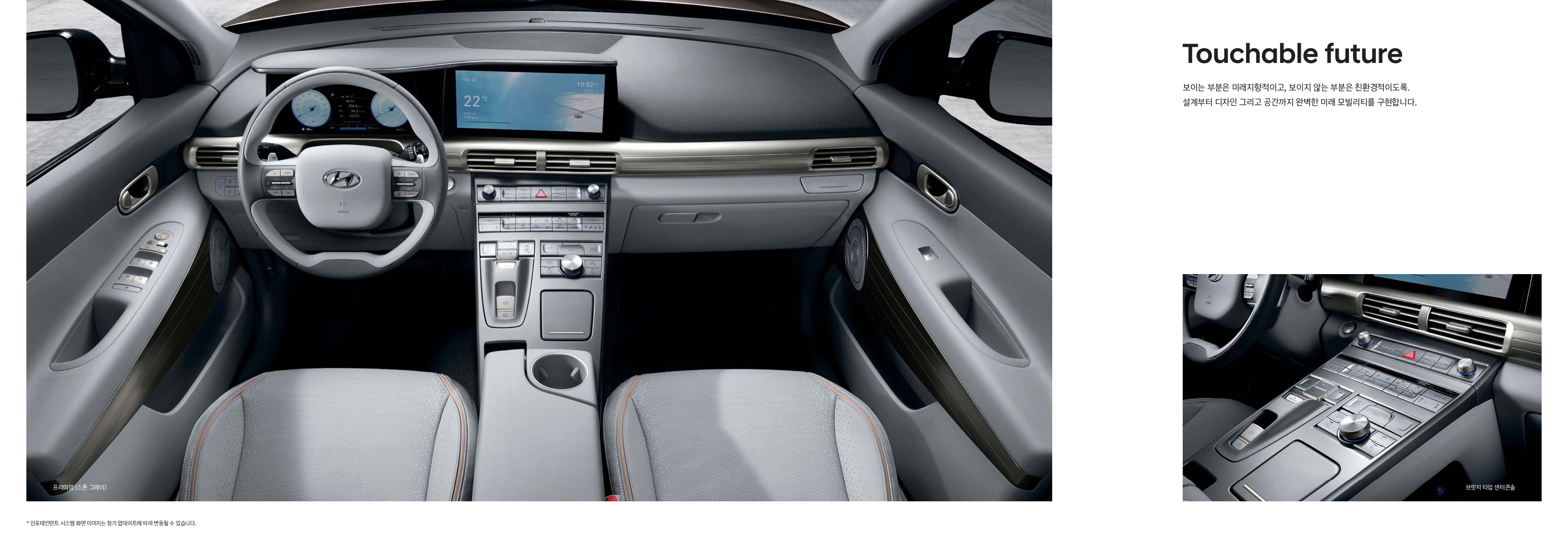 nexo-catalog_page-0006.jpg