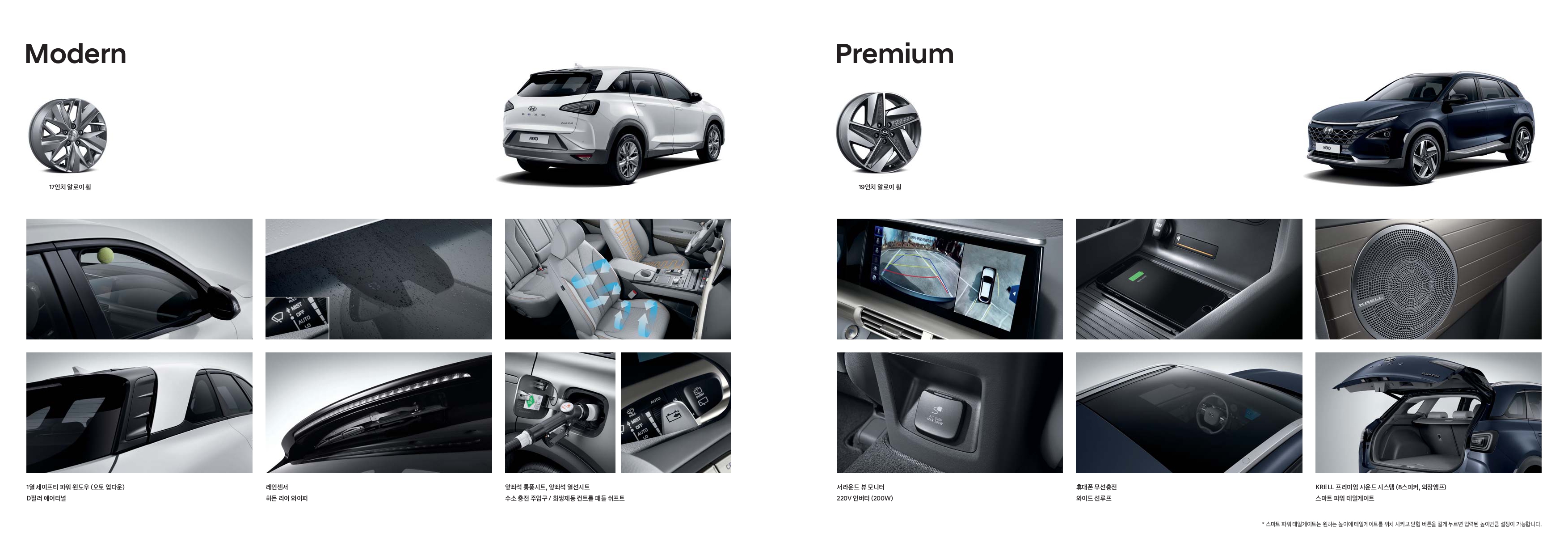 nexo-catalog_page-0012.jpg