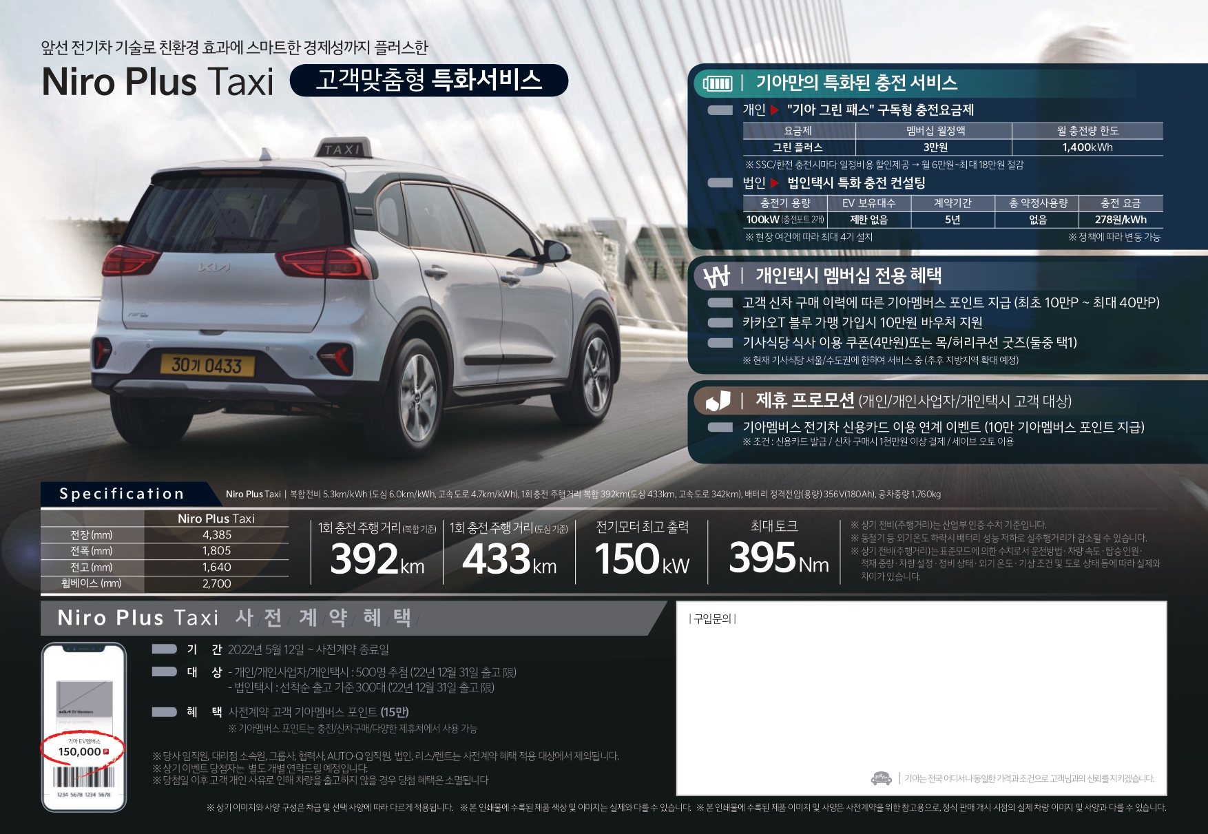price_niropbv_page-0010.jpg