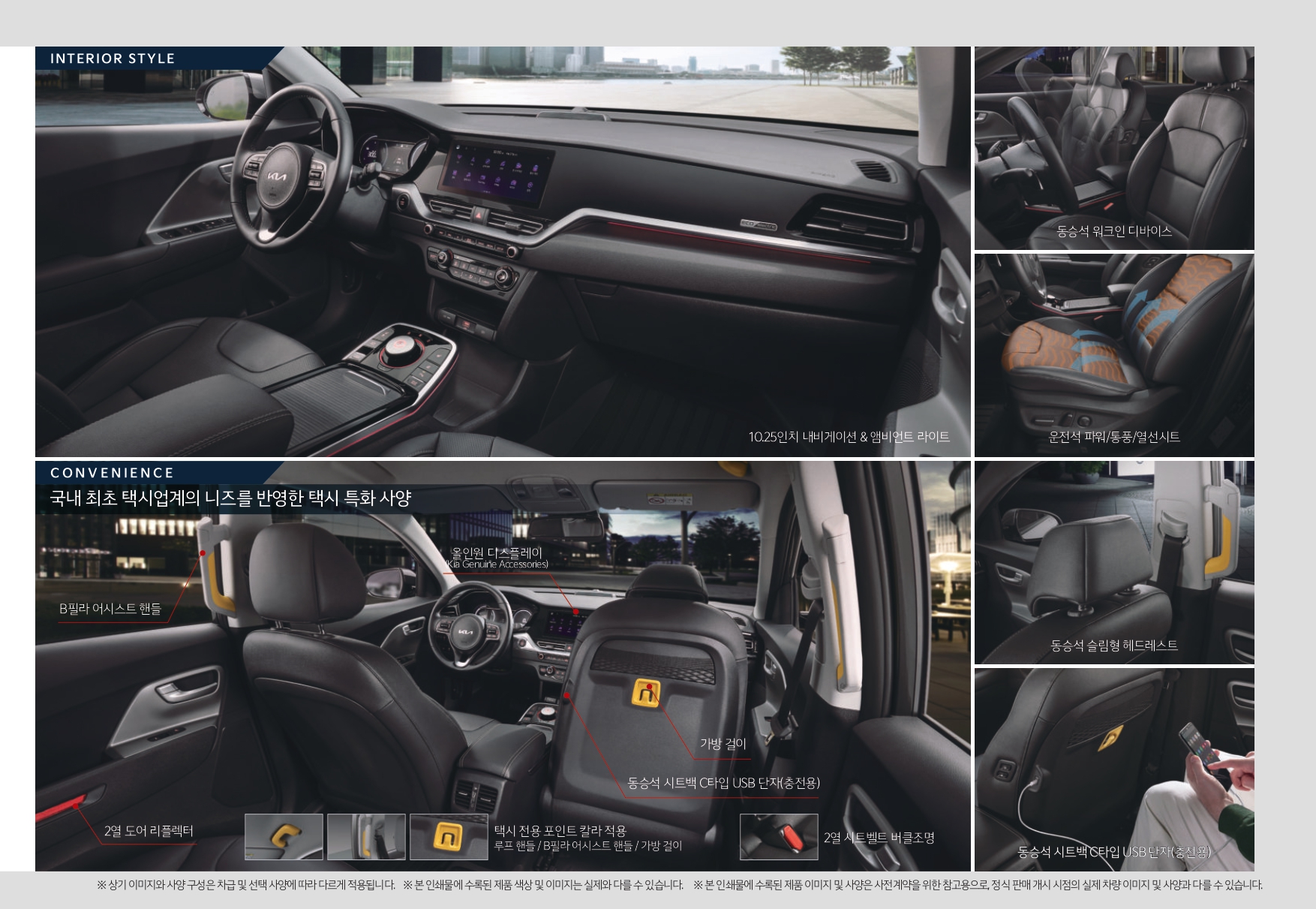 price_niropbv_page-0009.jpg