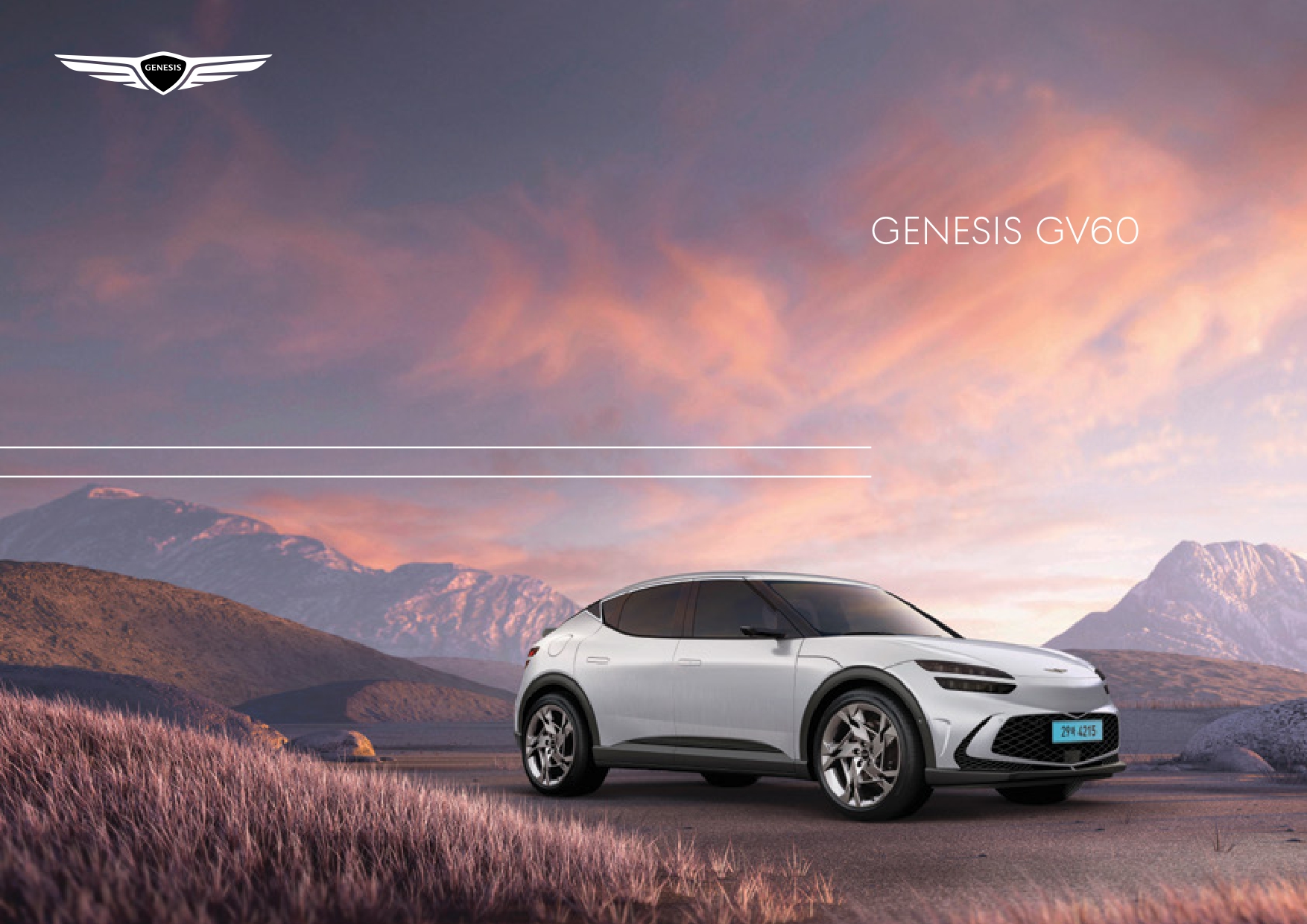 genesis-gv60-catalog-kor-202205_page-0001.jpg