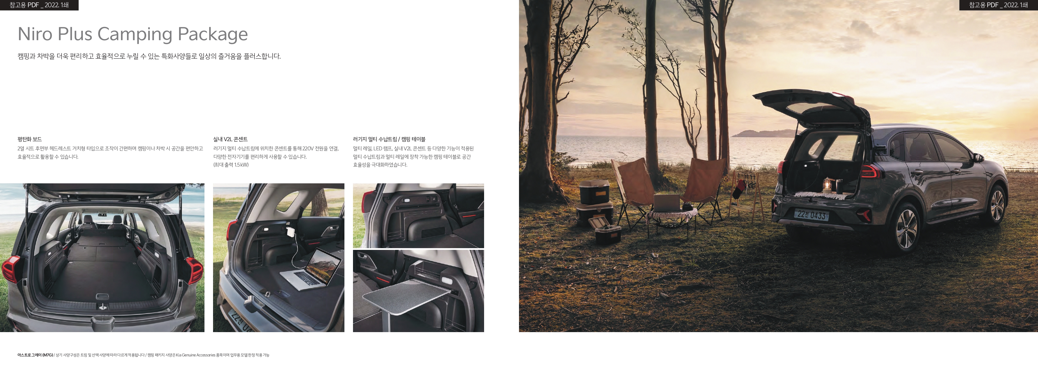catalog_niropbv_page-0010.jpg