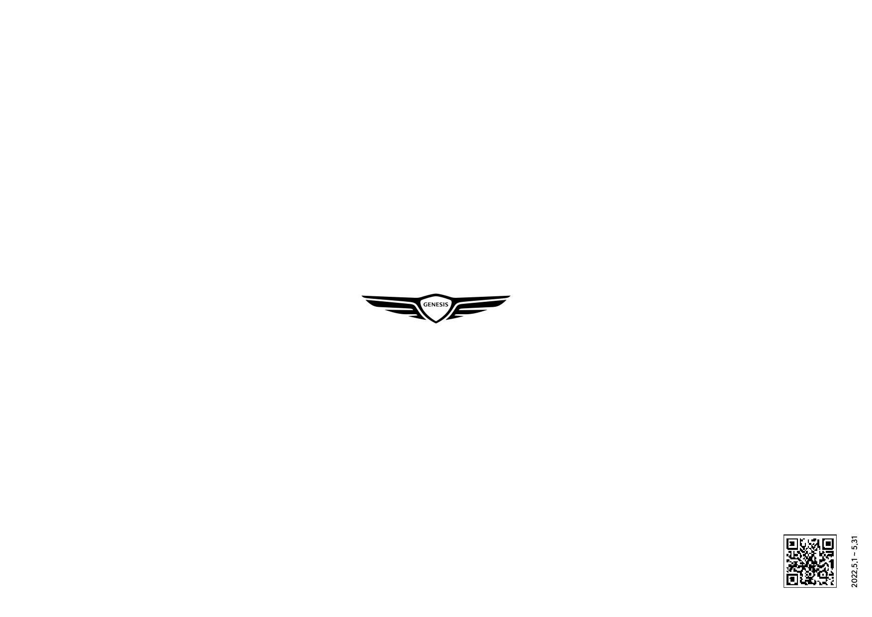 genesis-gv60-catalog-kor-202205_page-0028.jpg